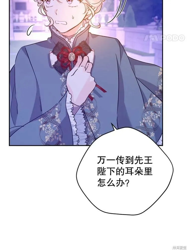 第77话17