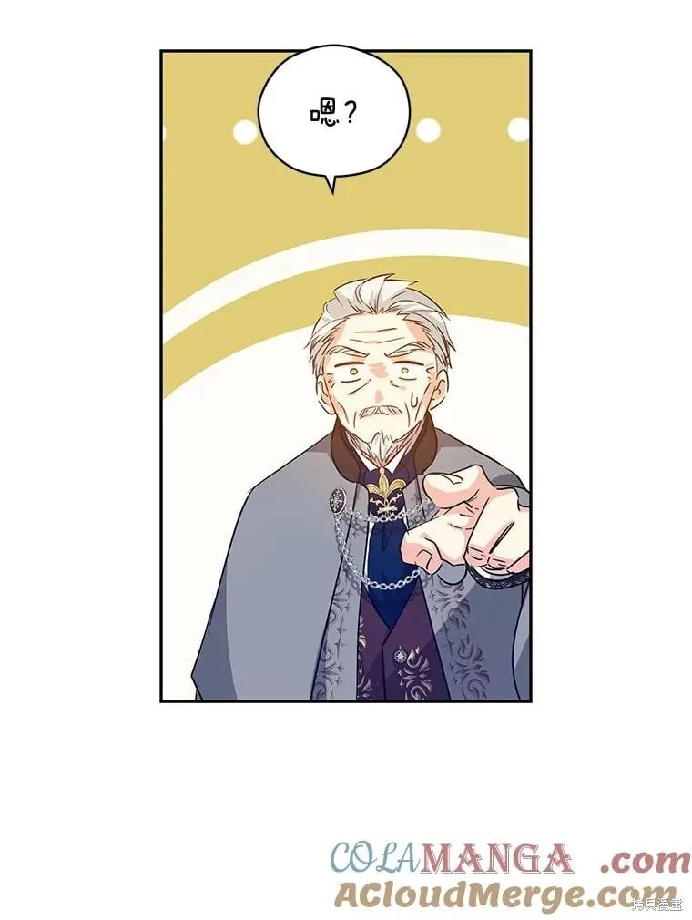 第96话60