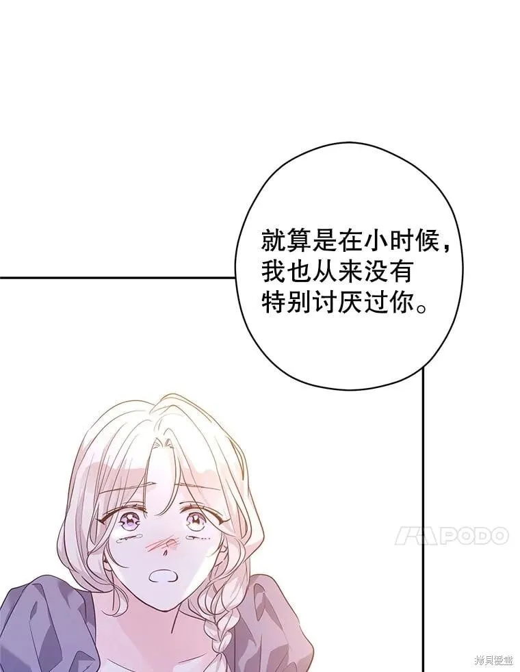 第107话89