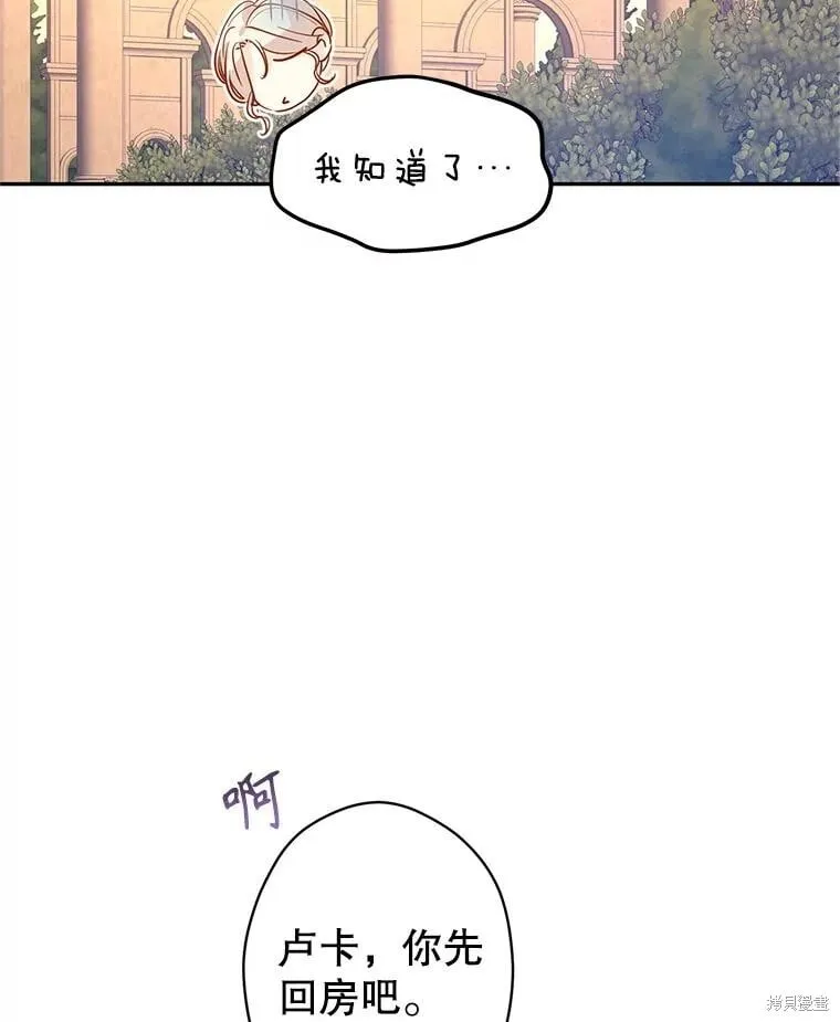 第99话51