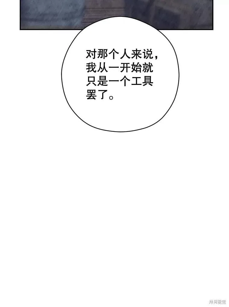 第80话33