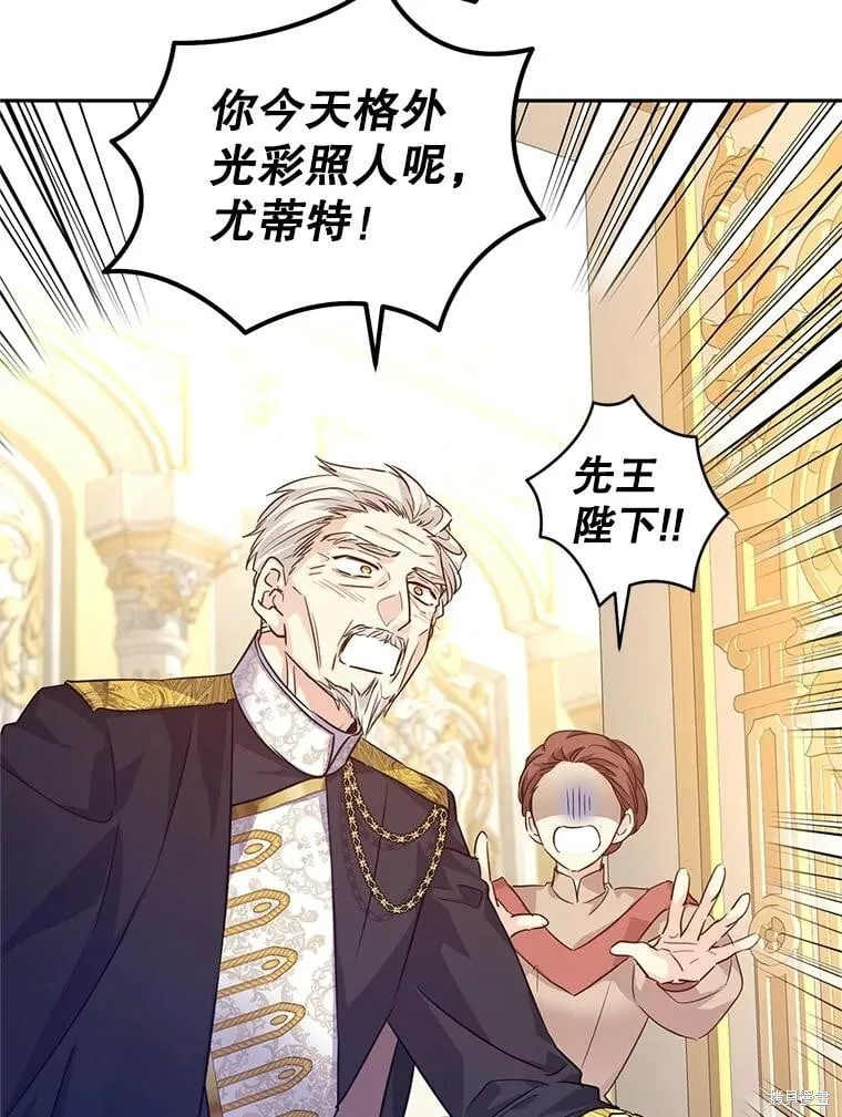第83话8