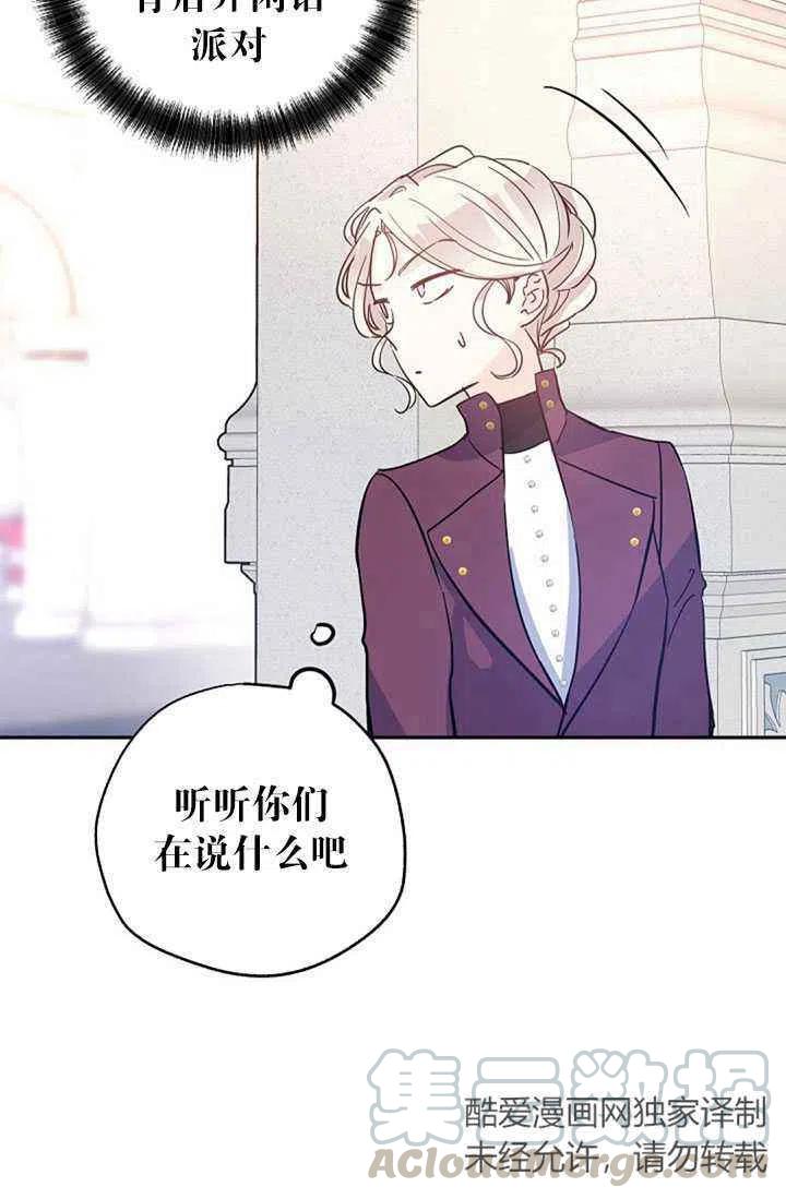 第23话70