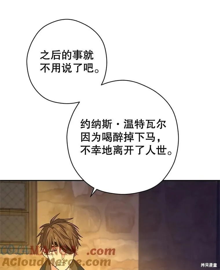 第102话24