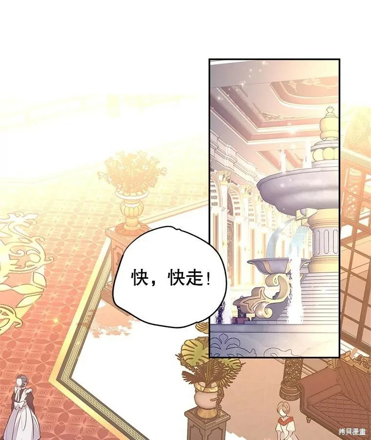 第76话81