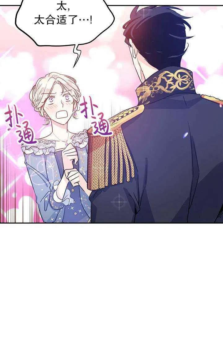 第30话28