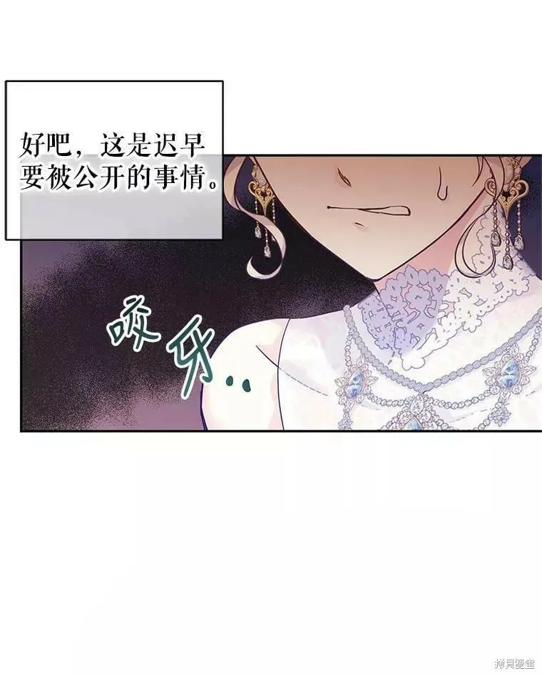 第61话84