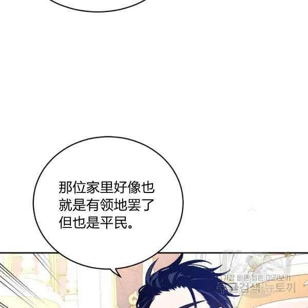 第31话38
