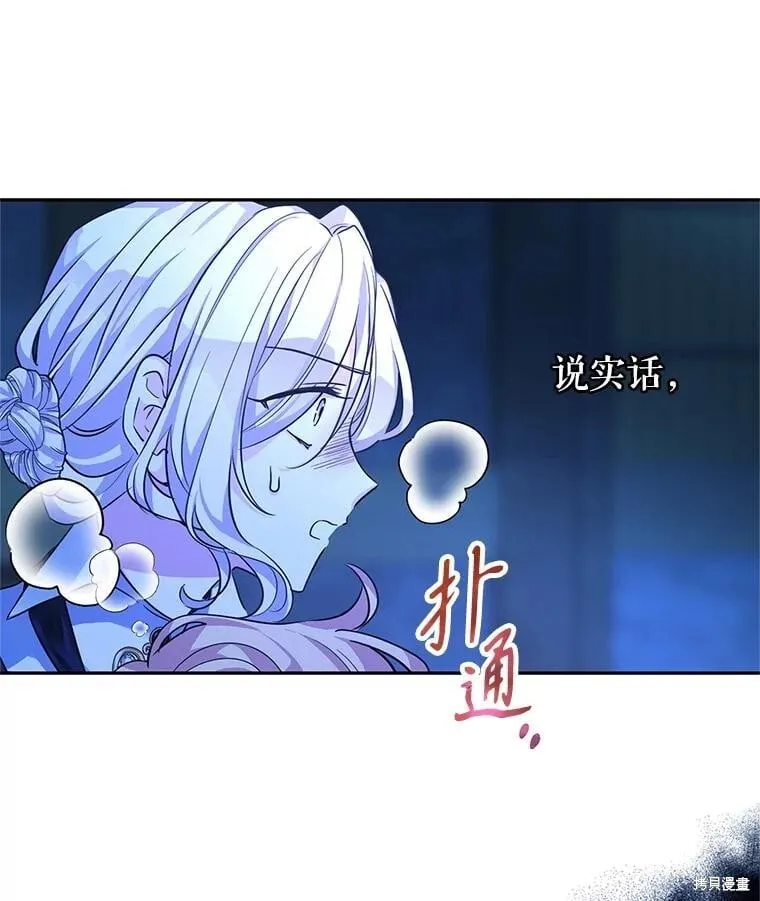 第103话42