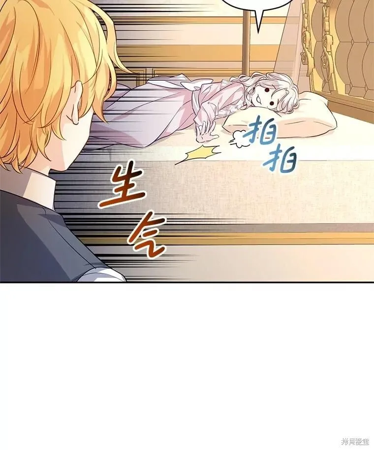 第85话76