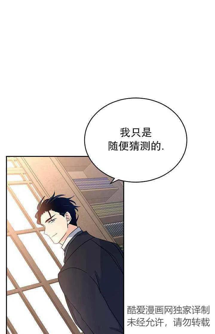 第28话63