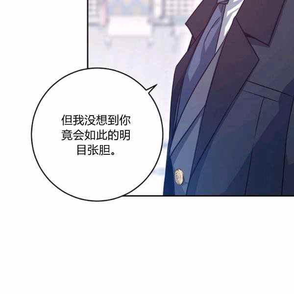 第36话6
