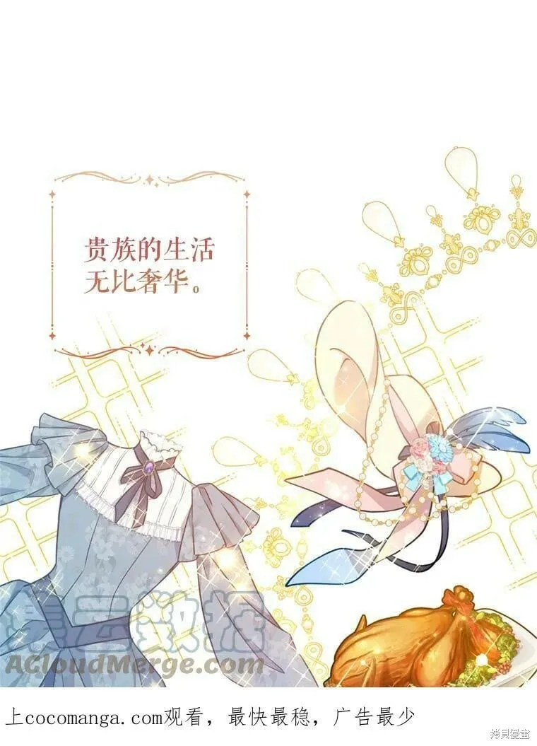 第54话0