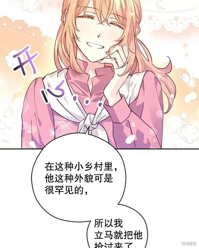第64话83
