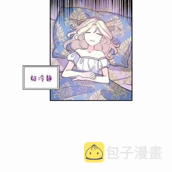 第33话57