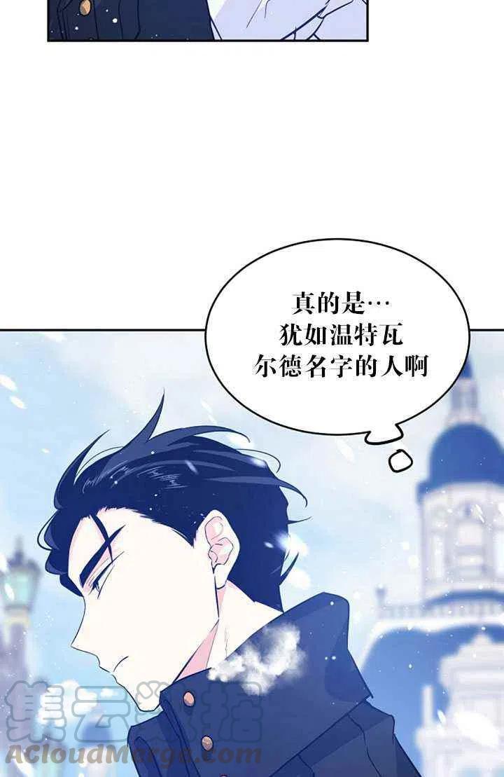 第16话27