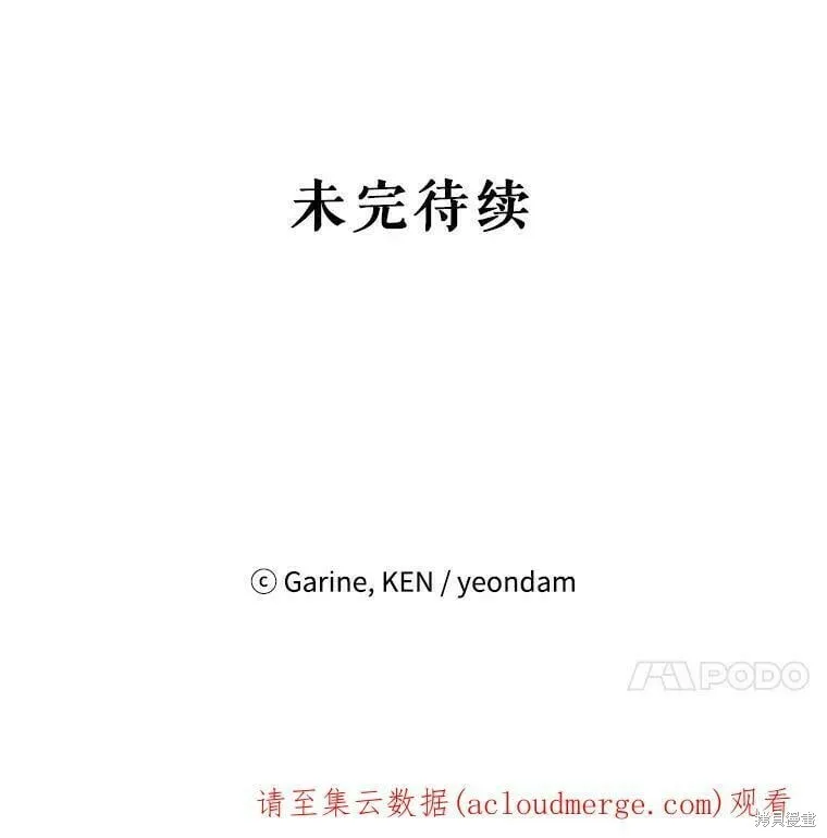 第53话105