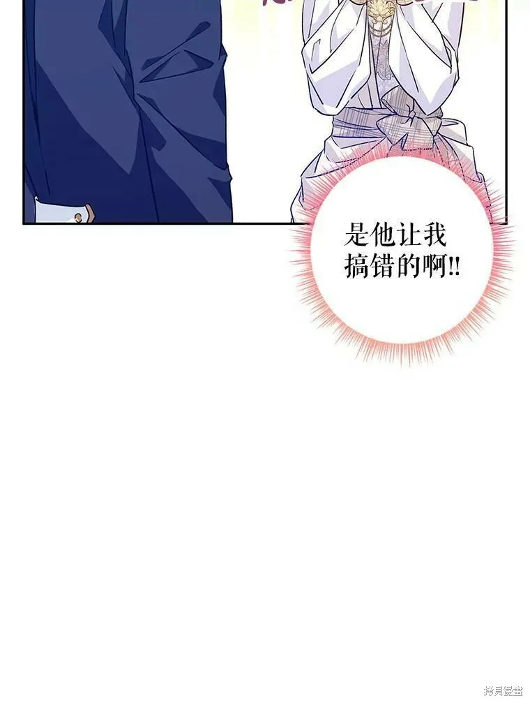 第51话97