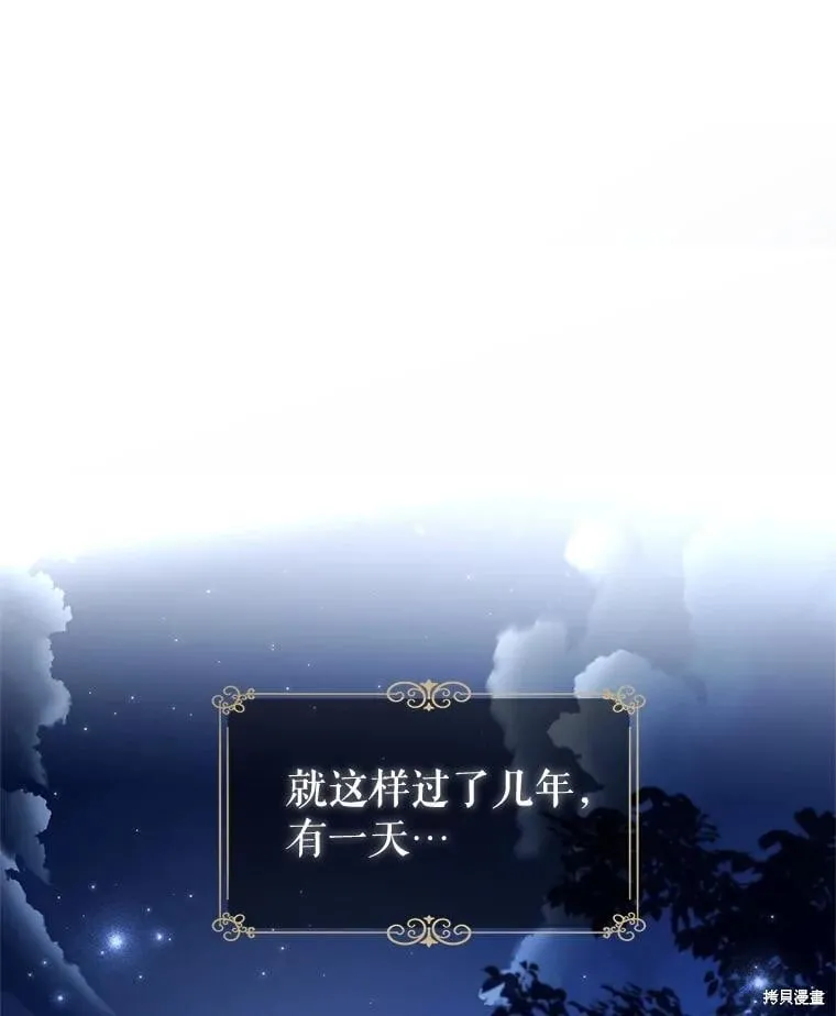 第106话50