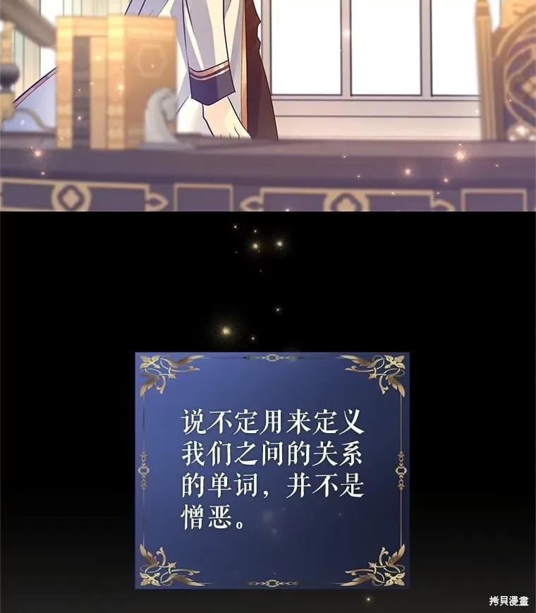 第108话33