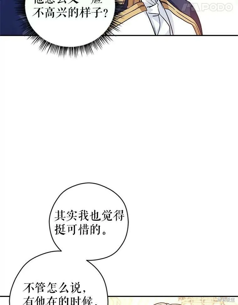 第47话13