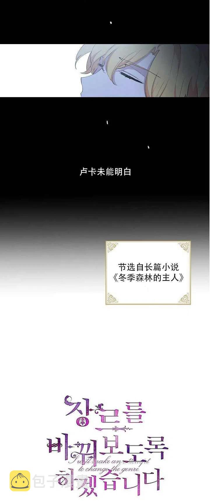 第1话3