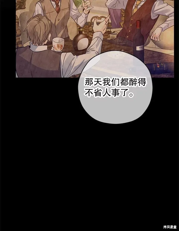 第102话14
