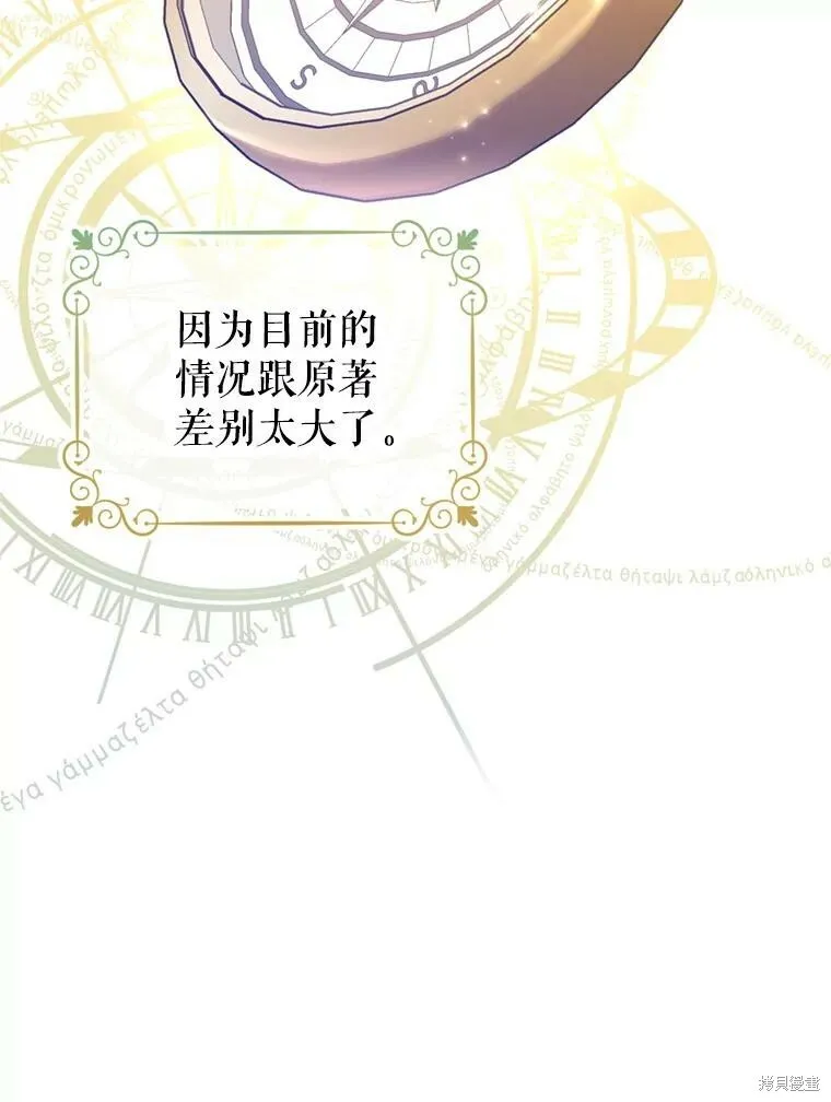 第70话39