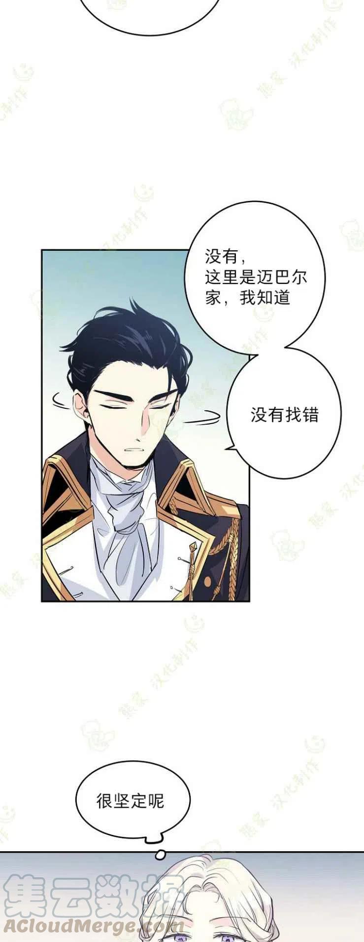 第4话12