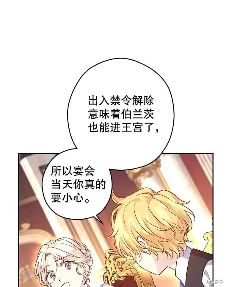 第82话48