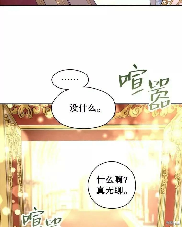 第56话65