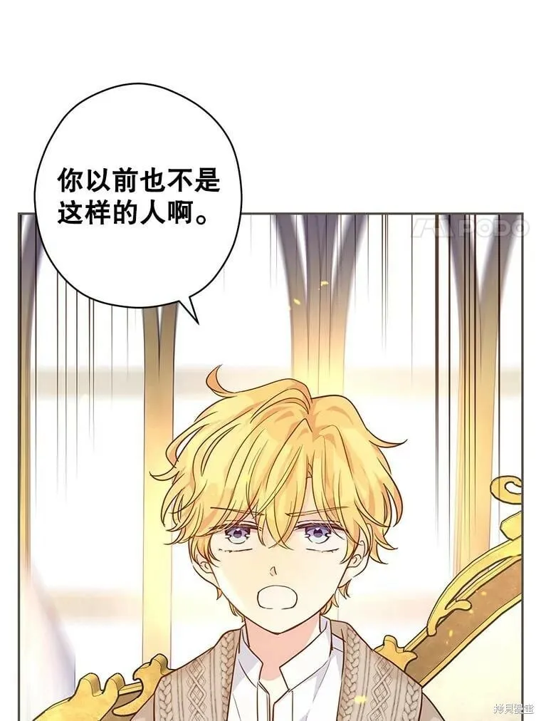 第75话35