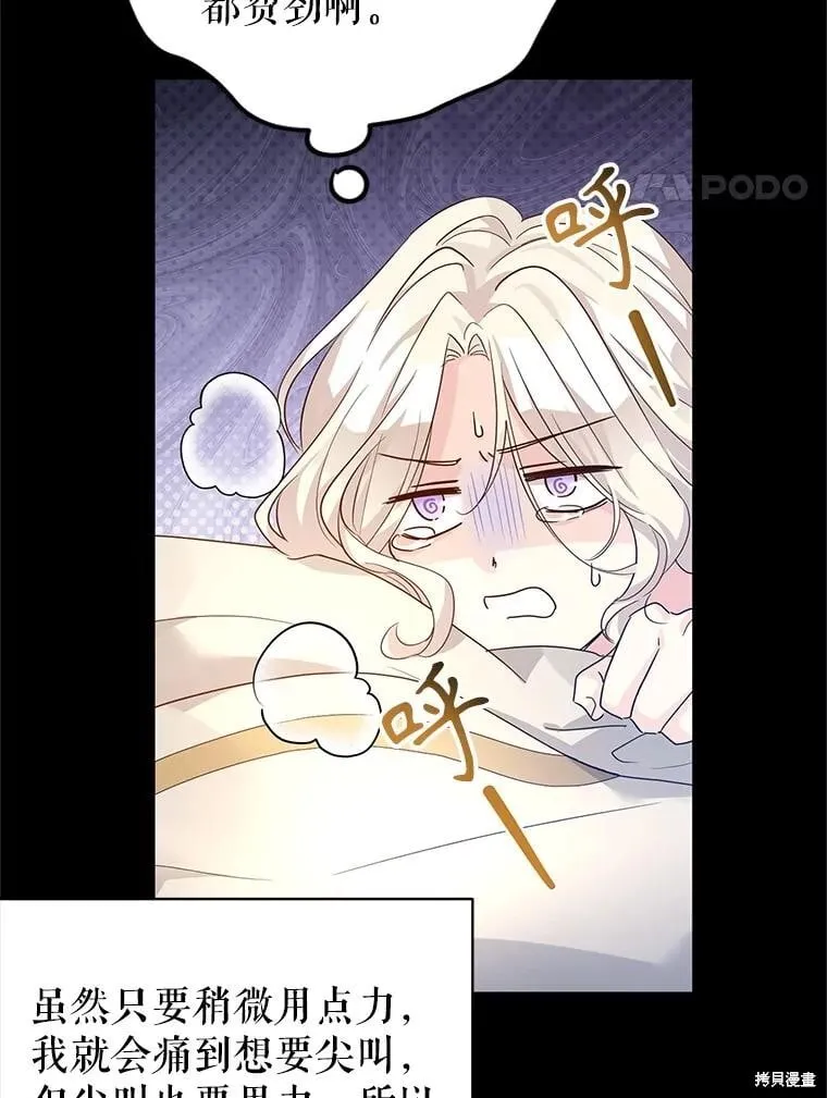 第111话15