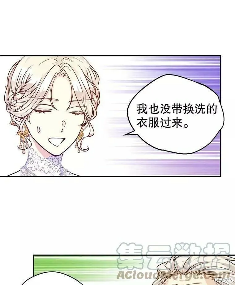 第63话84