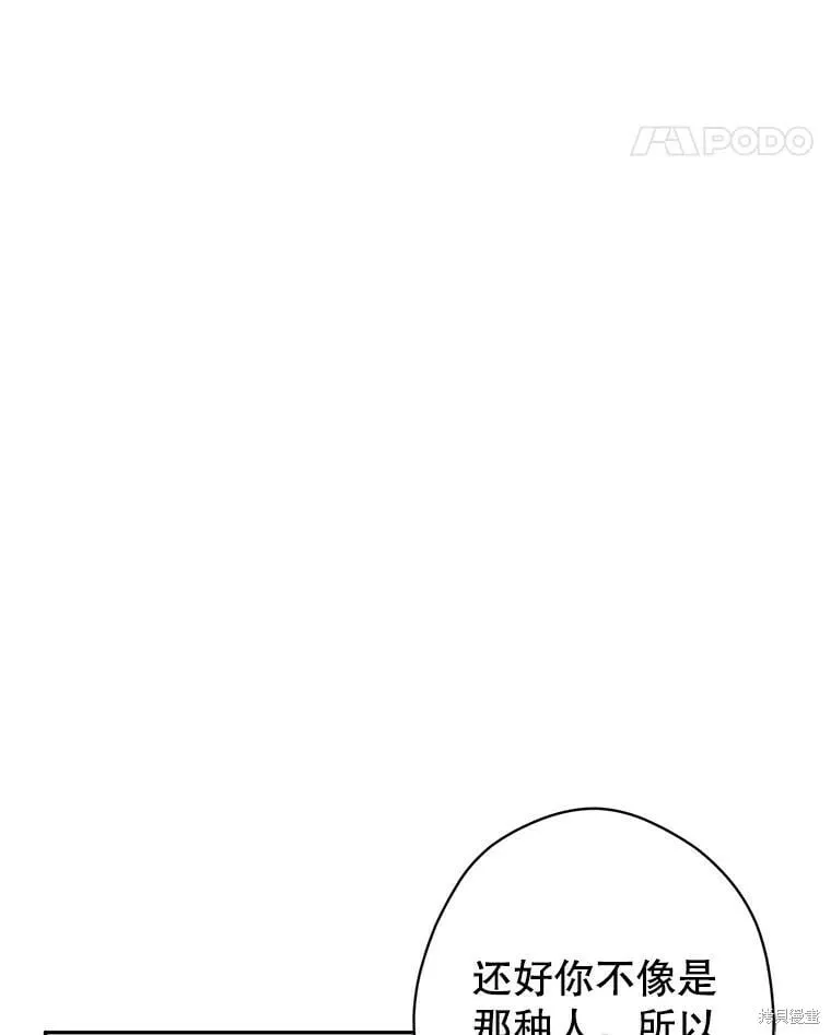 第64话86