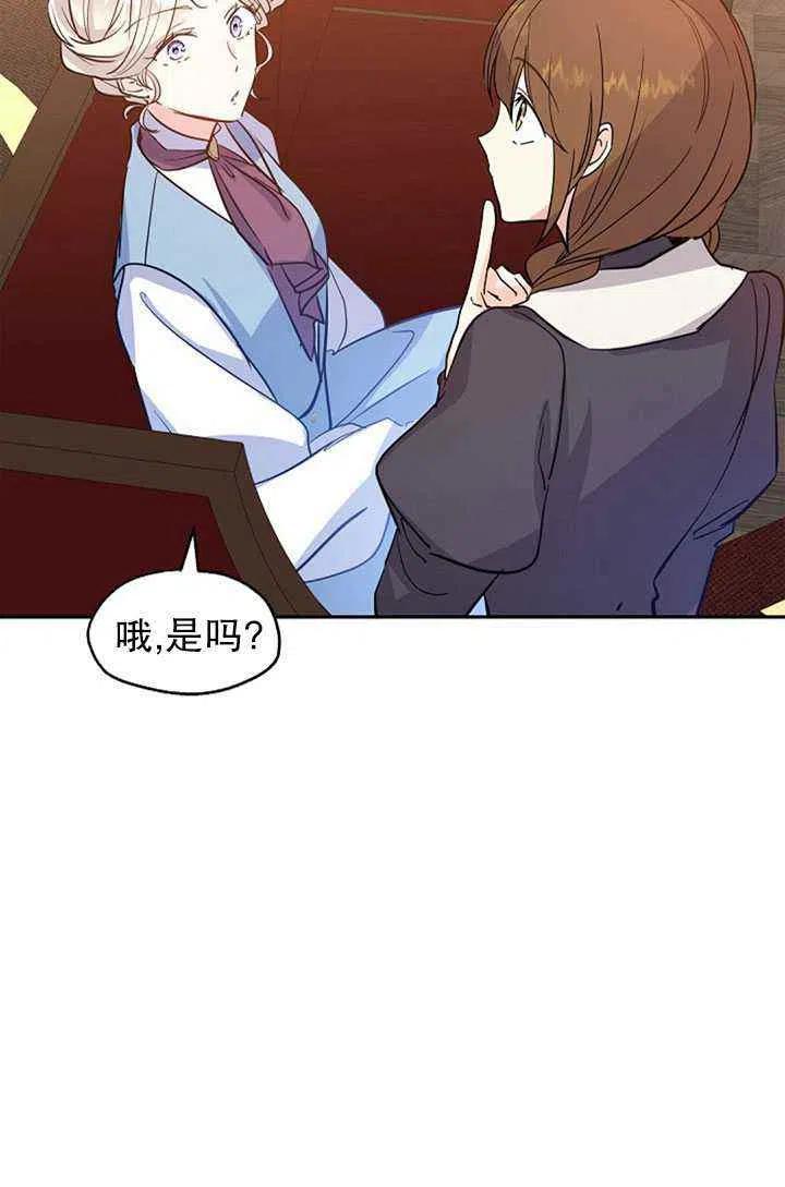 第23话19