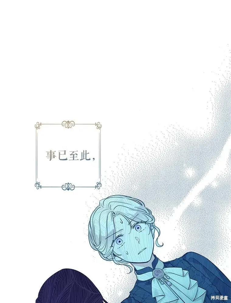 第75话45