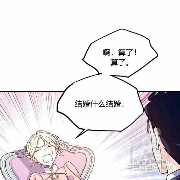第37话15