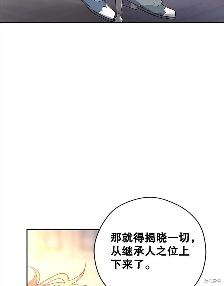 第108话90