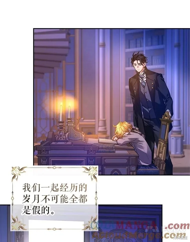 第108话80