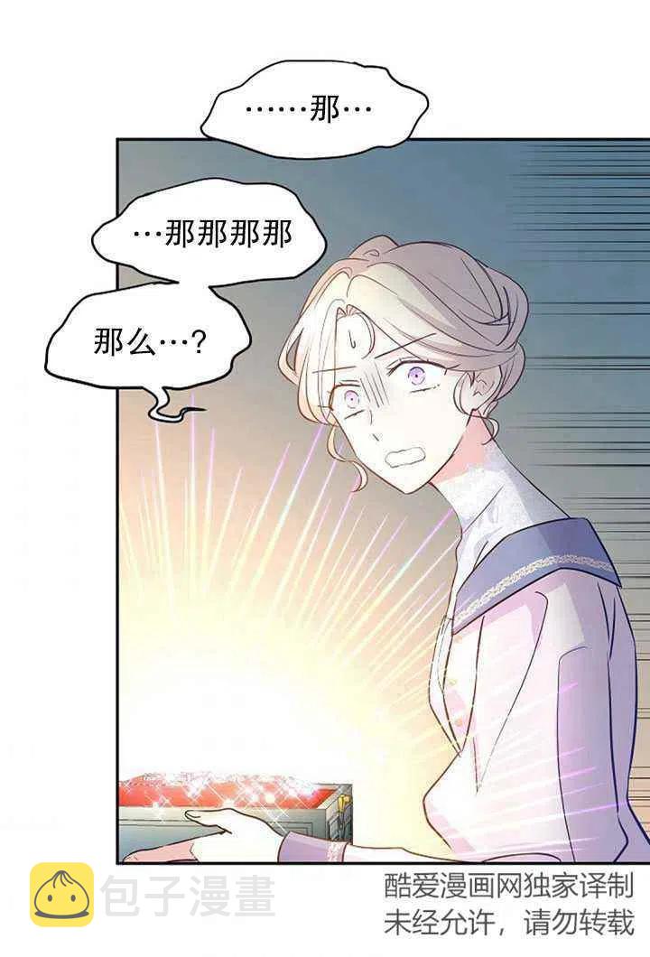第20话63