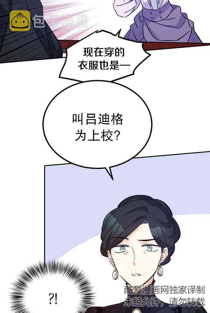 第17话56
