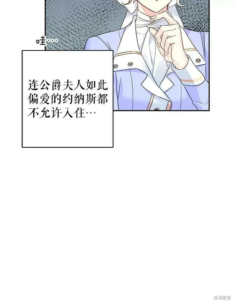 第45话62