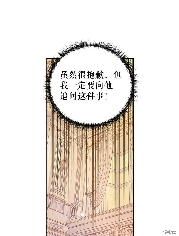第54话49