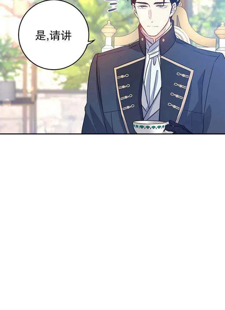 第26话46