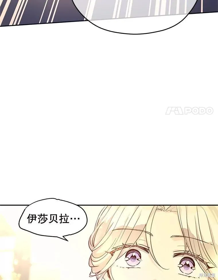 第79话110