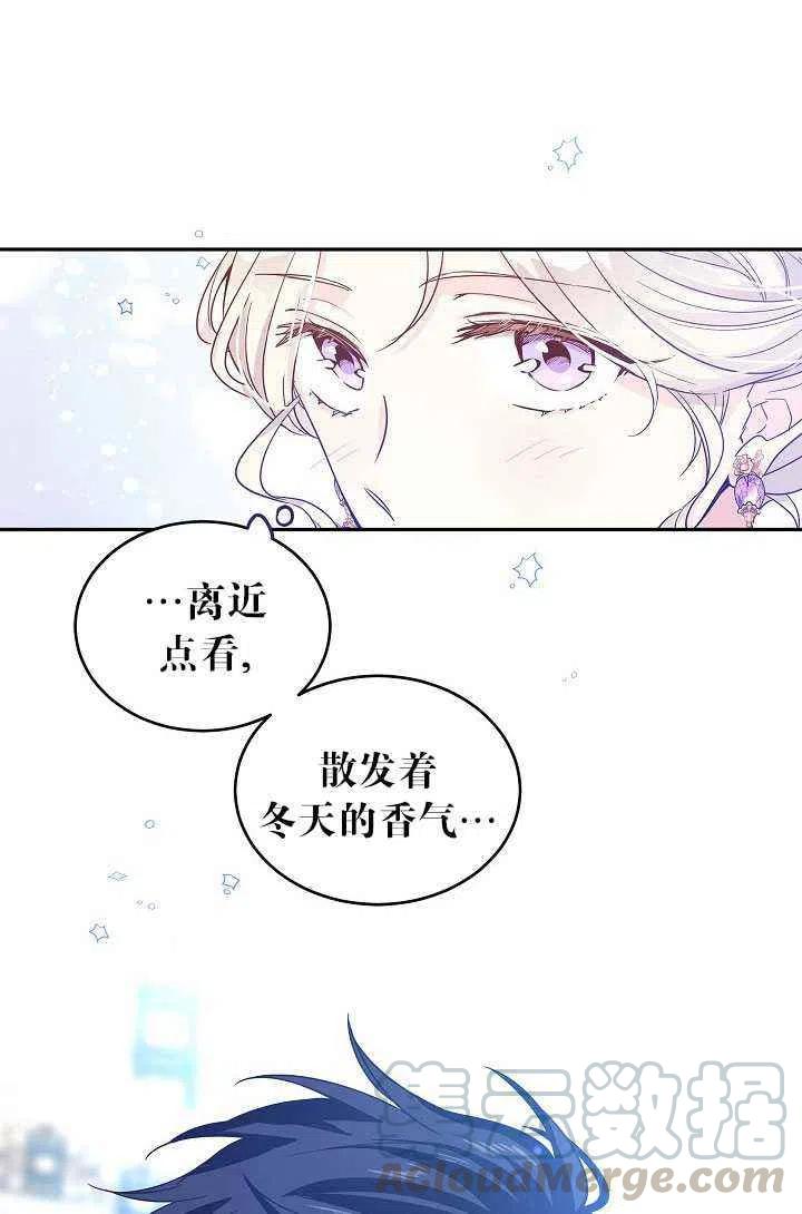 第30话42