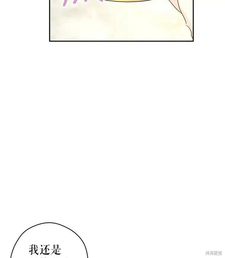 第46话15