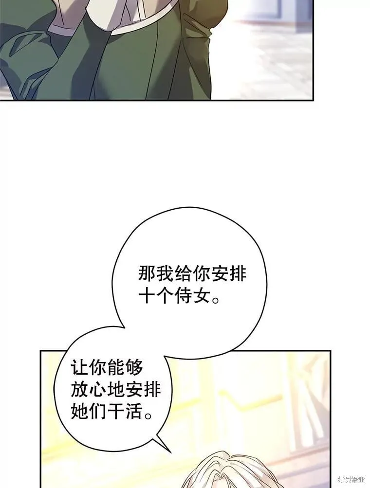 第117话29