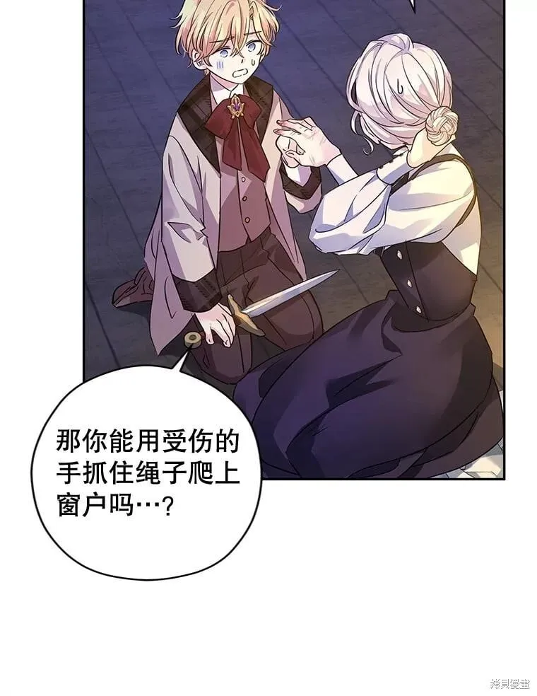 第102话99